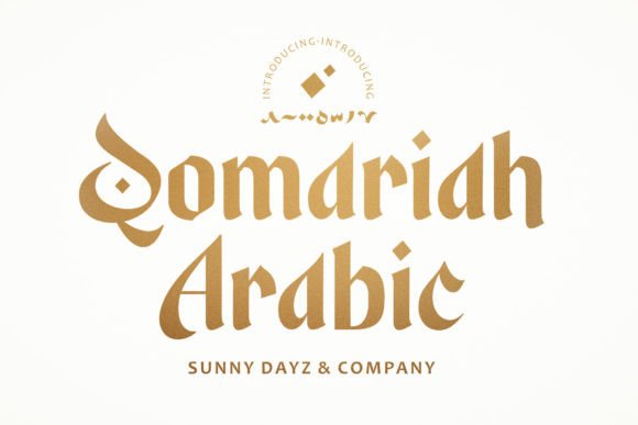 Qomariah Arabic: A Typeface for Elegant Branding